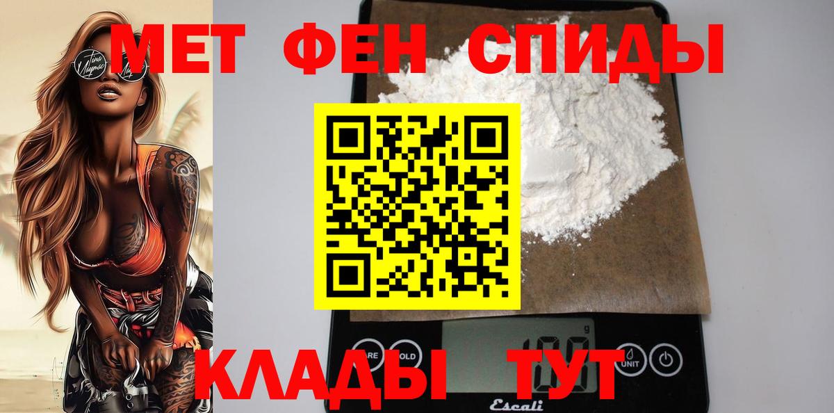 Дмитров  Амфетамин  Вход с VPN  Amphetamine Розовый 