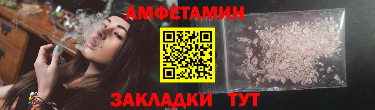 Амфетамин 97% Дмитров