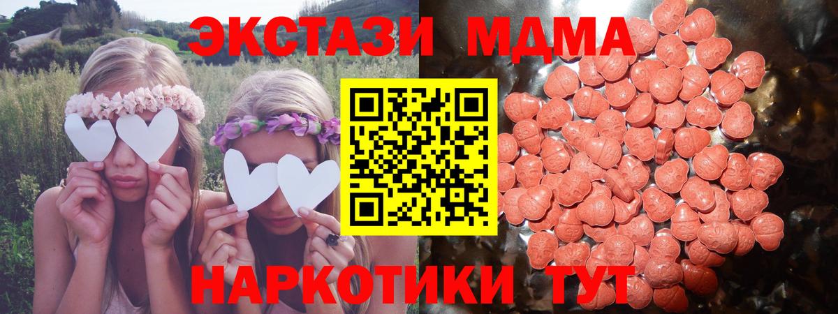 Экстази Philipp Plein  Вход с VPN  закладка  Дмитров  mega   ЭКСТАЗИ  ЭКСТАЗИ Philipp Plein 