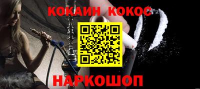 соль курить ск Донской