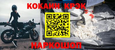 соль курить ск Донской