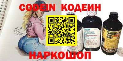 apvp Донецк