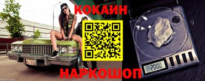 соль курить ск Донской