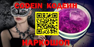 соль курить ск Донской