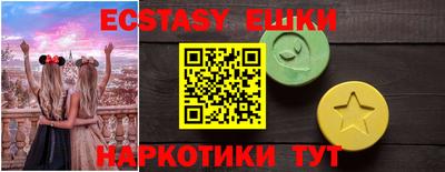 соль курить ск Донской