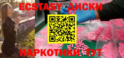 MDMA Дубна