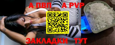 соль курить ск Донской
