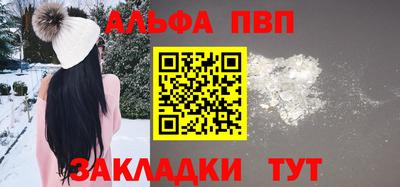apvp Донецк