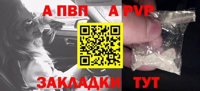 соль курить ск Донской