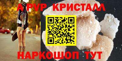 соль курить ск Донской