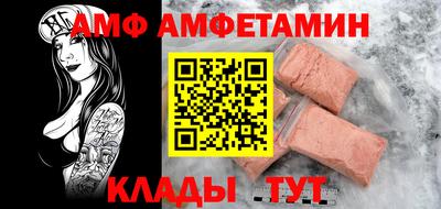 соль курить ск Донской