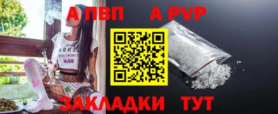 соль курить ск Донской