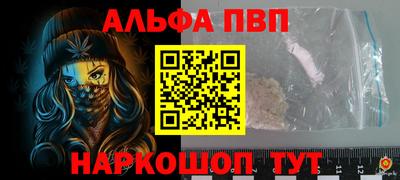 соль курить ск Донской
