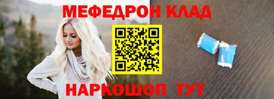соль курить ск Донской
