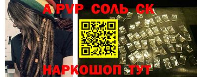 apvp Донецк