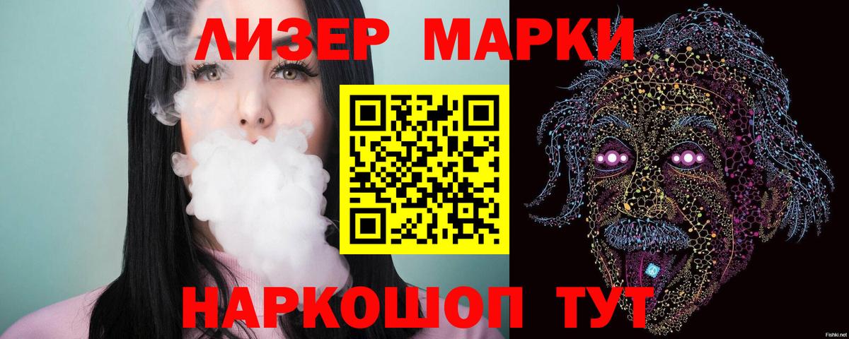 Лсд 25 экстази ecstasy  LSD-25 экстази кислота  Вход с VPN  Дмитров 
