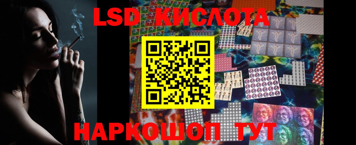 Лсд 25 экстази ecstasy Дмитров