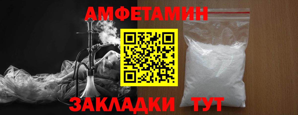 Дмитров  Первитин Декстрометамфетамин 99.9%  Вход с VPN 