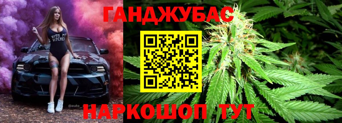 Марихуана марихуана Дмитров